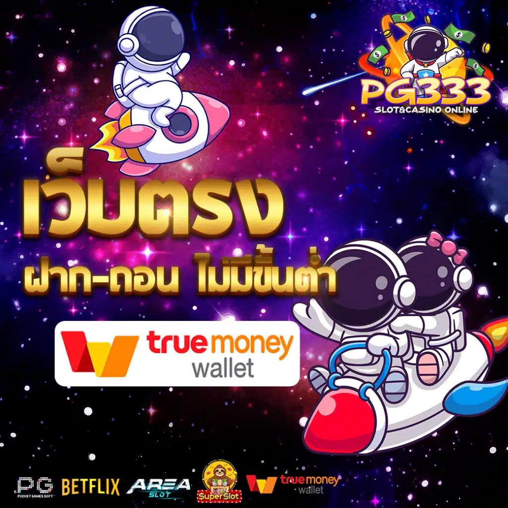 m24สล็อต เว็บตรง สล็อต ฝากถอนออโต้ ไม่ผ่านเอเย่นต์ 2026