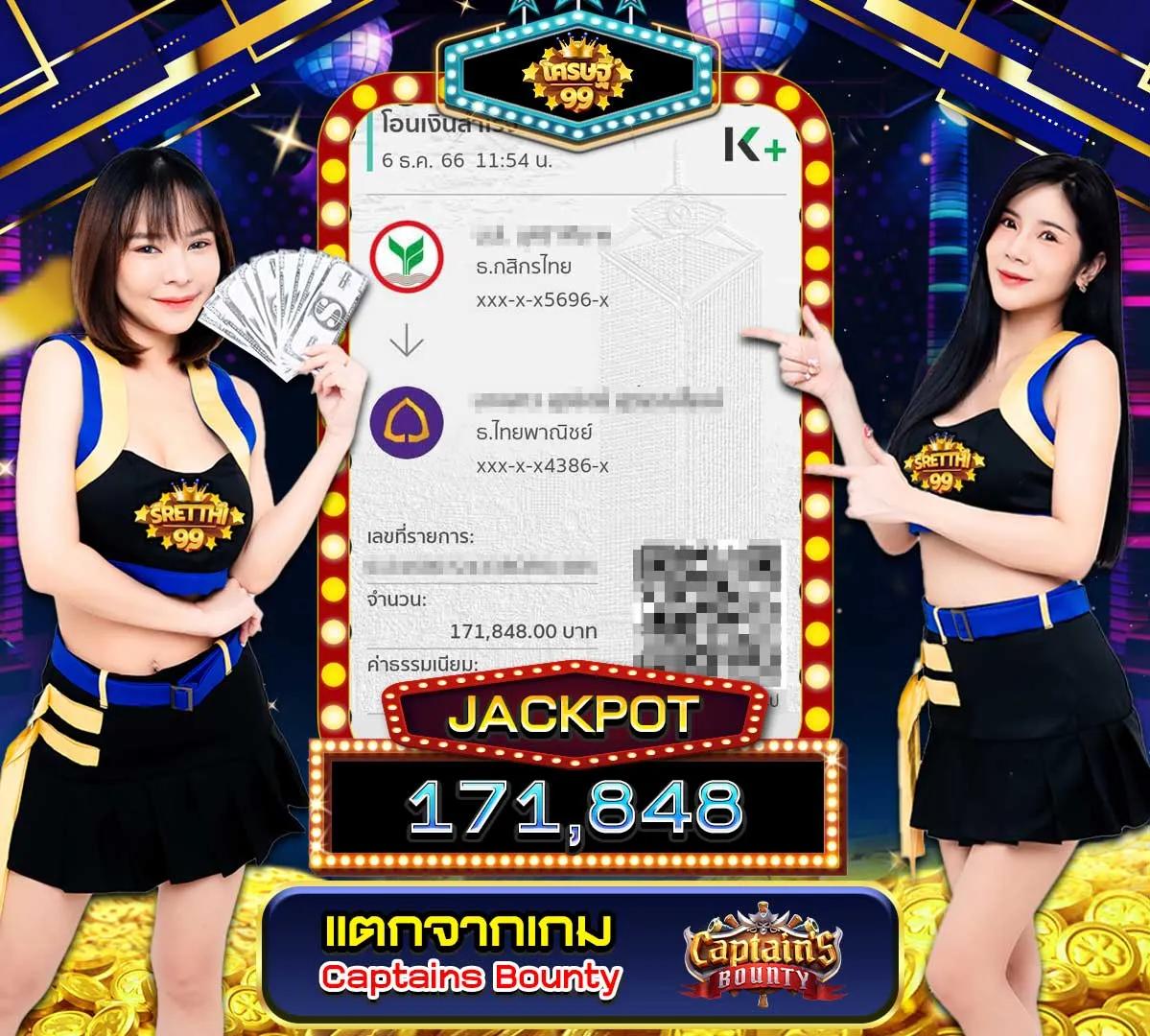 m358 เว็บตรง สล็อต ฝากถอนออโต้ ไม่ผ่านเอเย่นต์ 2026