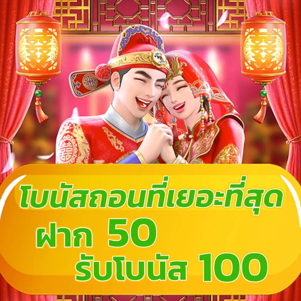 m98 bet ทางเข้า เว็บตรง สล็อต ฝากถอนออโต้ ไม่ผ่านเอเย่นต์ 2026