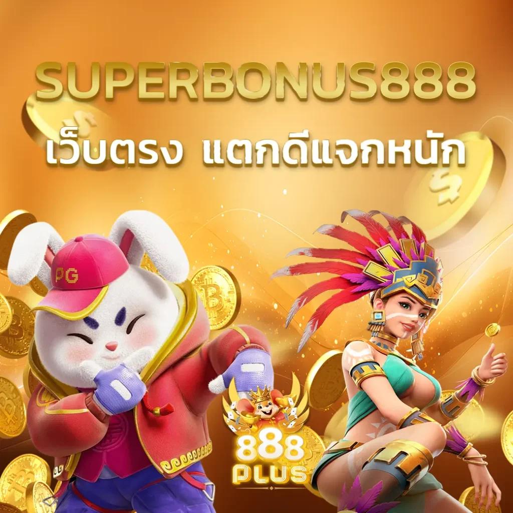 m98 เข้าสู่ระบบ เว็บตรง สล็อต ฝากถอนออโต้ 2026