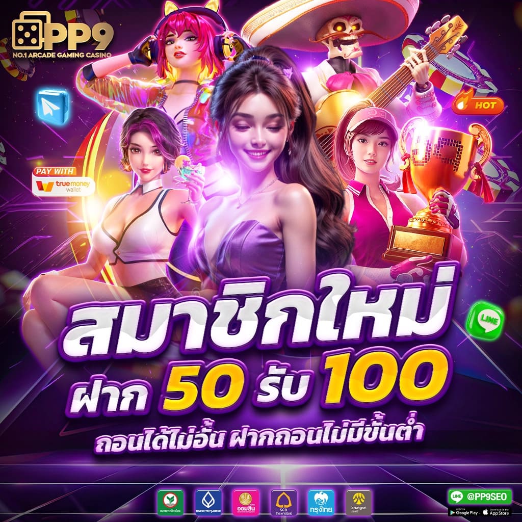m98 เครดิตฟรี 188 สล็อต เว็บตรง ฝากถอนออโต้ ไม่ผ่านเอเย่นต์ โบนัสเริ่มต้น 188 2026