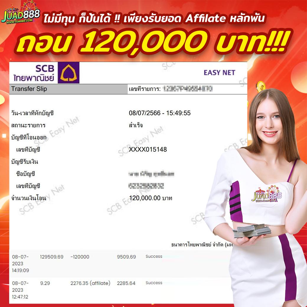 m98 เวอร์ชั่นใหม่ เว็บตรง สล็อต ฝากถอนออโต้ 2026