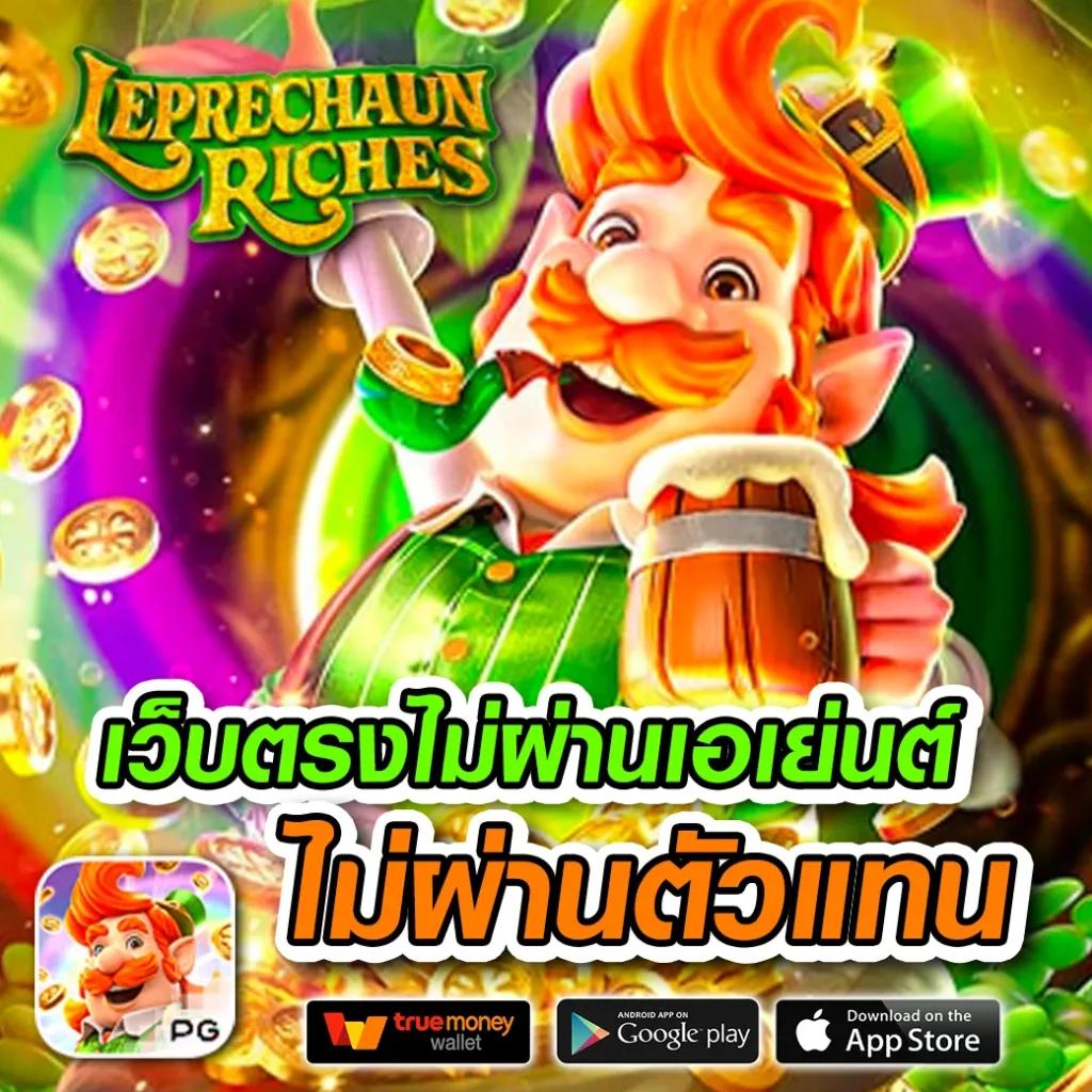 m98vip เว็บตรง สล็อต ฝากถอนออโต้ ไม่ผ่านเอเย่นต์ 2026