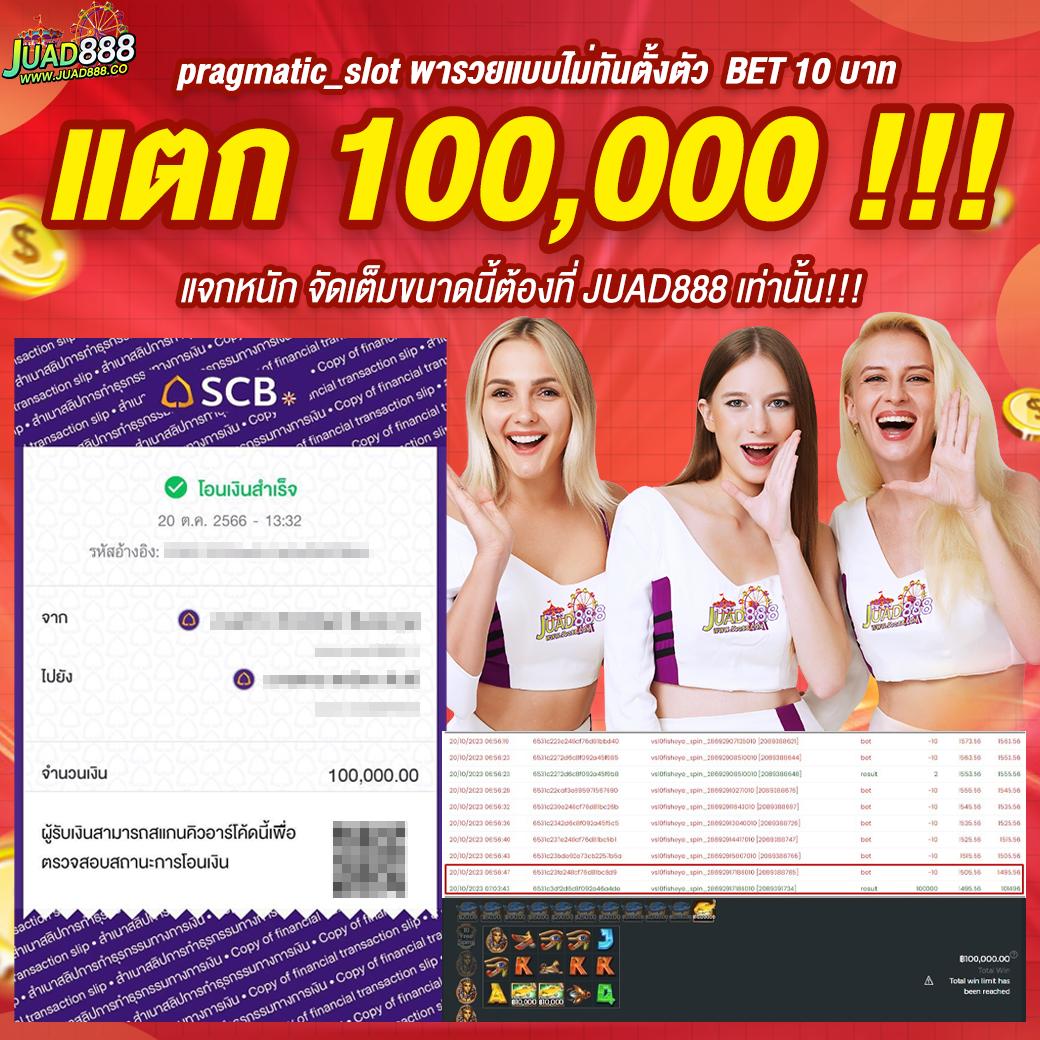 macau88club เว็บตรง สล็อต ฝากถอนออโต้ ไม่ผ่านเอเย่นต์ 2026