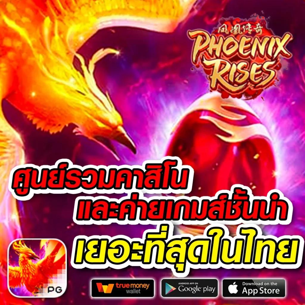 mahao888 เว็บตรง สล็อต ฝากถอนออโต้ ไม่ผ่านเอเย่นต์ 2026