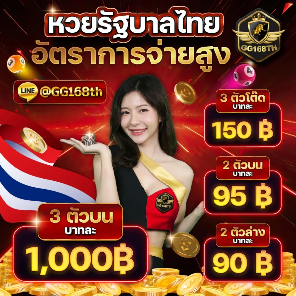 manga168 เว็บตรง สล็อต ฝากถอนออโต้ ไม่ผ่านเอเย่นต์ 2026