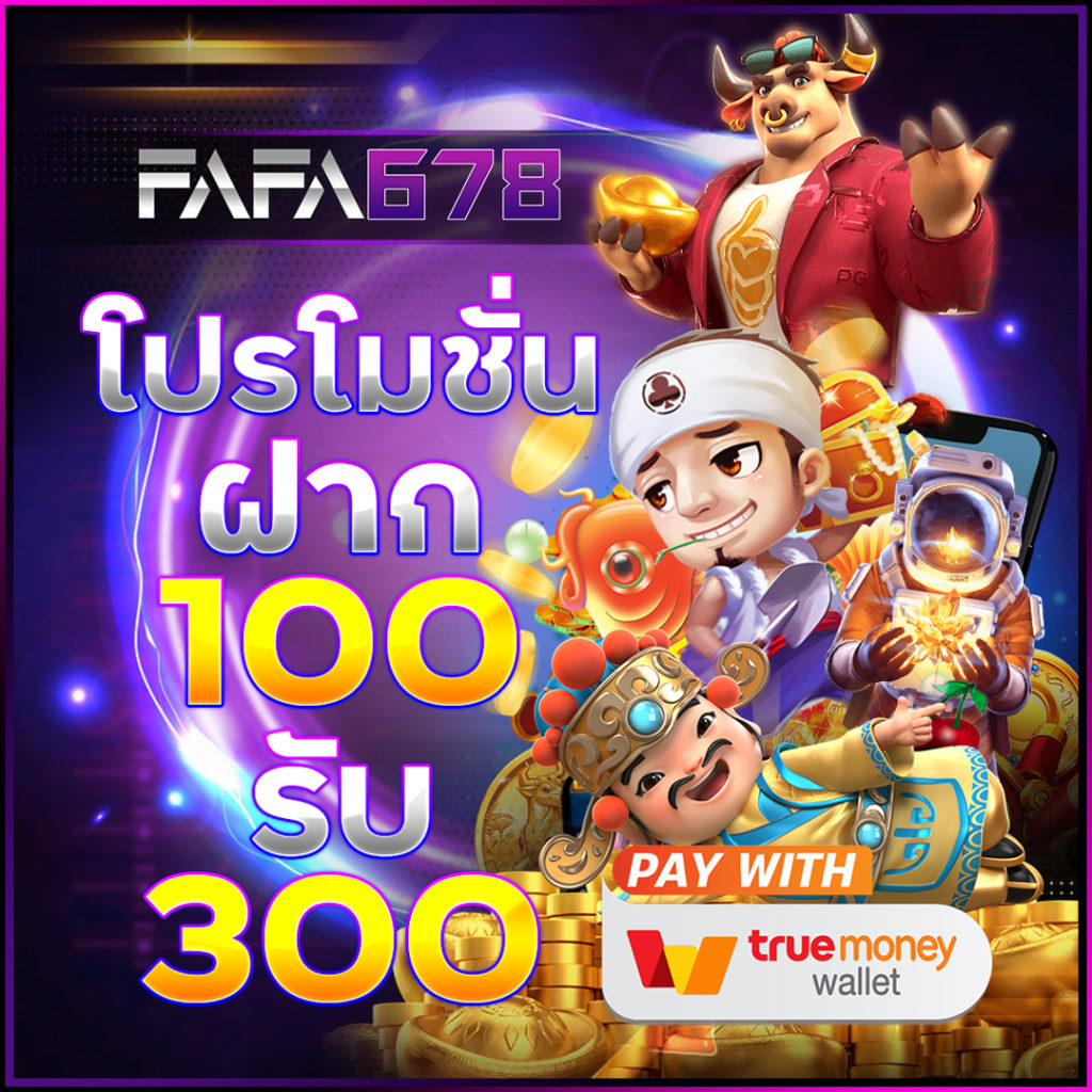 masurebet เว็บตรงสล็อต ฝากถอนออโต้ ไม่ผ่านเอเย่นต์ 2026