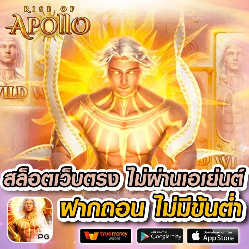 mawinbet เว็บตรง สล็อต ฝากถอนออโต้ ไม่ผ่านเอเย่นต์ 2026