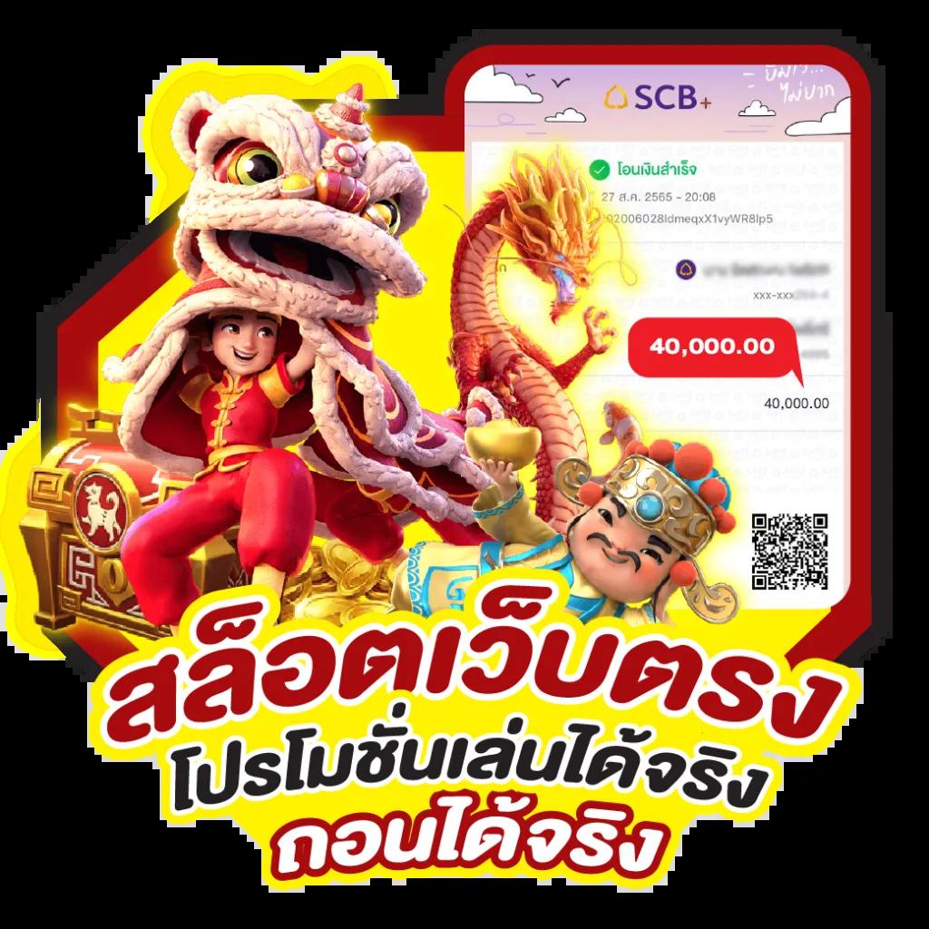 mcm998 เว็บตรง สล็อต ฝากถอนออโต้ ไม่ผ่านเอเย่นต์ 2026