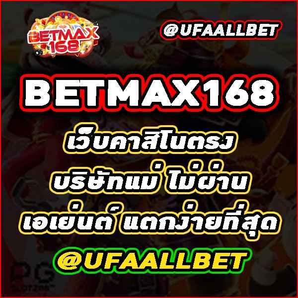 megame1688 เว็บตรง สล็อต ฝากถอนออโต้ ไม่ผ่านเอเย่นต์ 2026