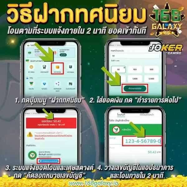 meslot เว็บตรง สล็อต ฝากถอนออโต้ ไม่ผ่านเอเย่นต์ 2026
