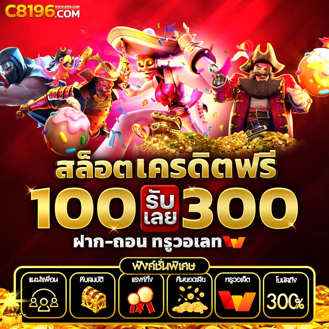 mindset168 เว็บตรง สล็อต ฝากถอนออโต้ ไม่ผ่านเอเย่นต์ 2026