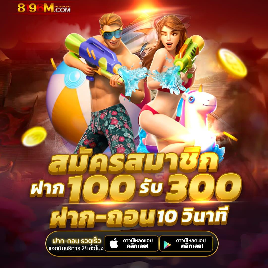 mintra444 เว็บตรง สล็อต ฝากถอนออโต้ ไม่ผ่านเอเย่นต์ 2026