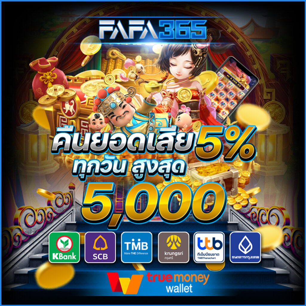 mk888 เว็บตรง สล็อต ฝากถอนออโต้ ไม่ผ่านเอเย่นต์ 2026