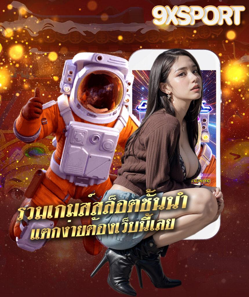 money911 เว็บตรง สล็อต ฝากถอนออโต้ ไม่ผ่านเอเย่นต์ 2026