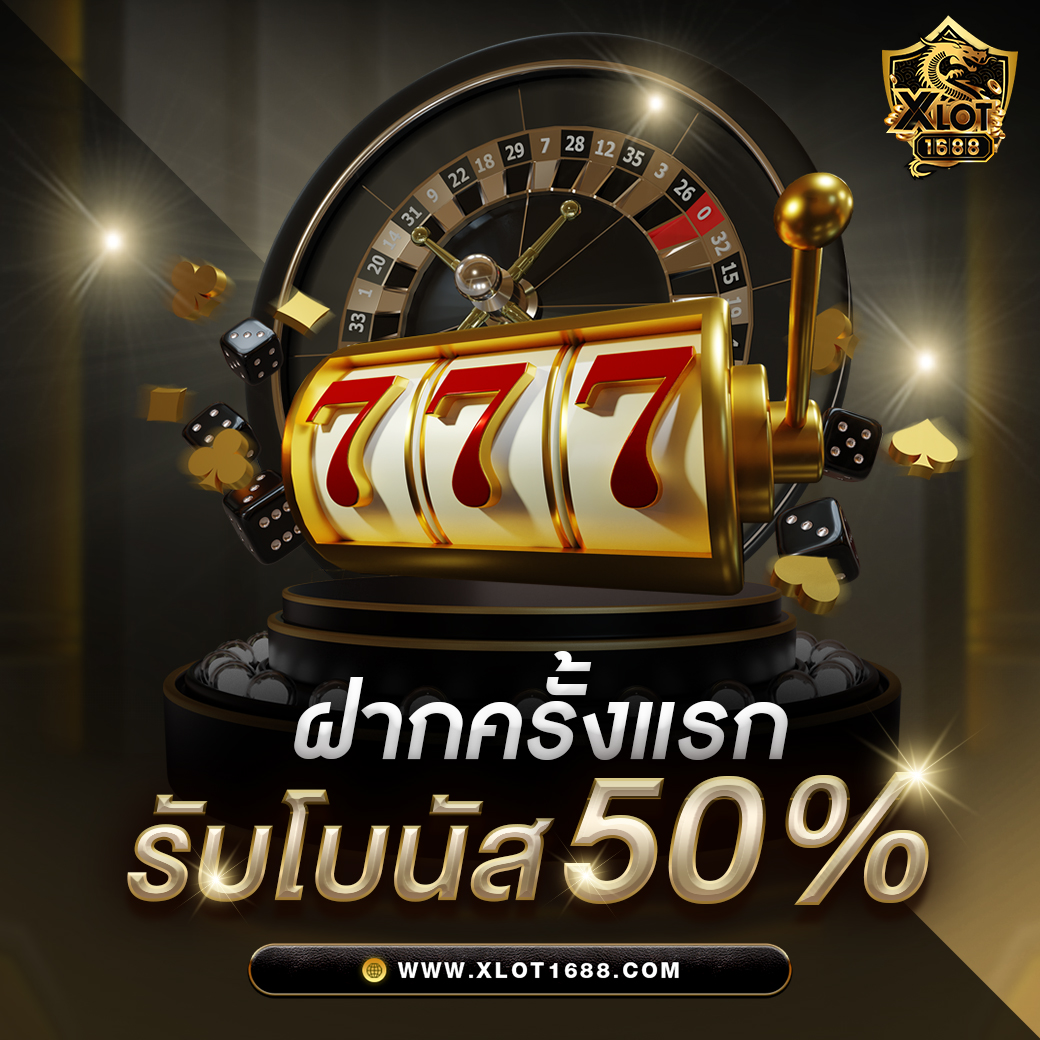 monto168 เว็บตรง สล็อต ฝากถอนออโต้ ไม่ผ่านเอเย่นต์ 2026