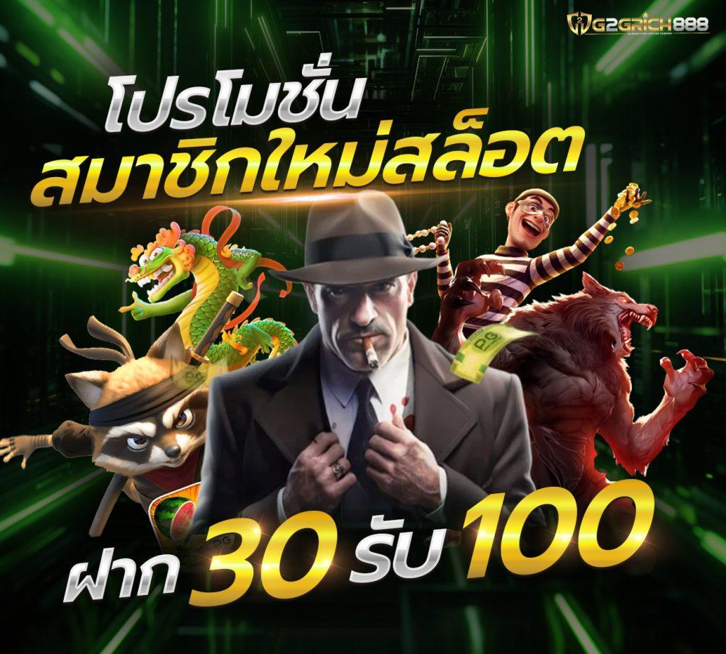 mrt168 เว็บตรง สล็อต ฝากถอนออโต้ ไม่ผ่านเอเย่นต์ 2026