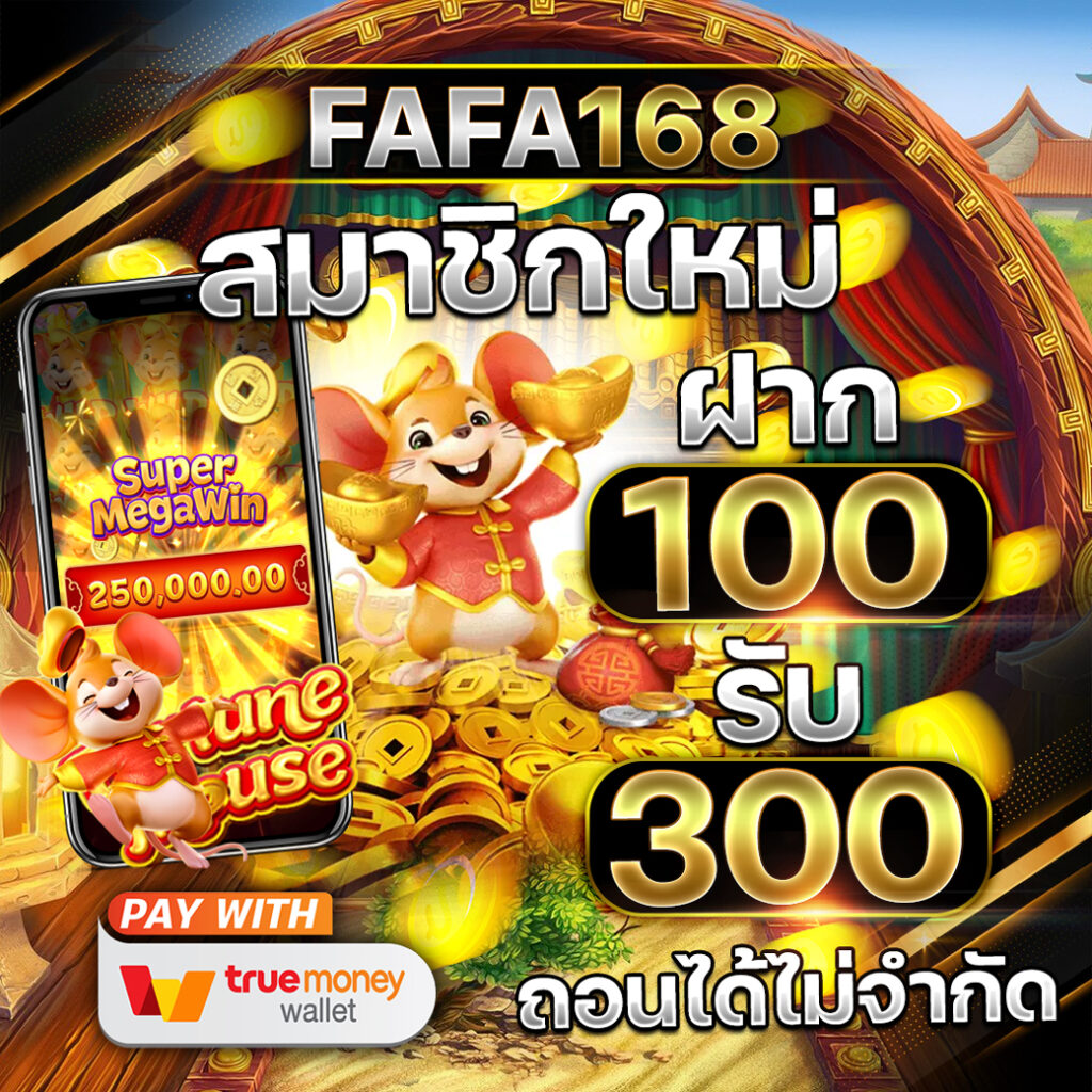 mvp789 เว็บตรง สล็อต ฝากถอนออโต้ ไม่ผ่านเอเย่นต์ 2026