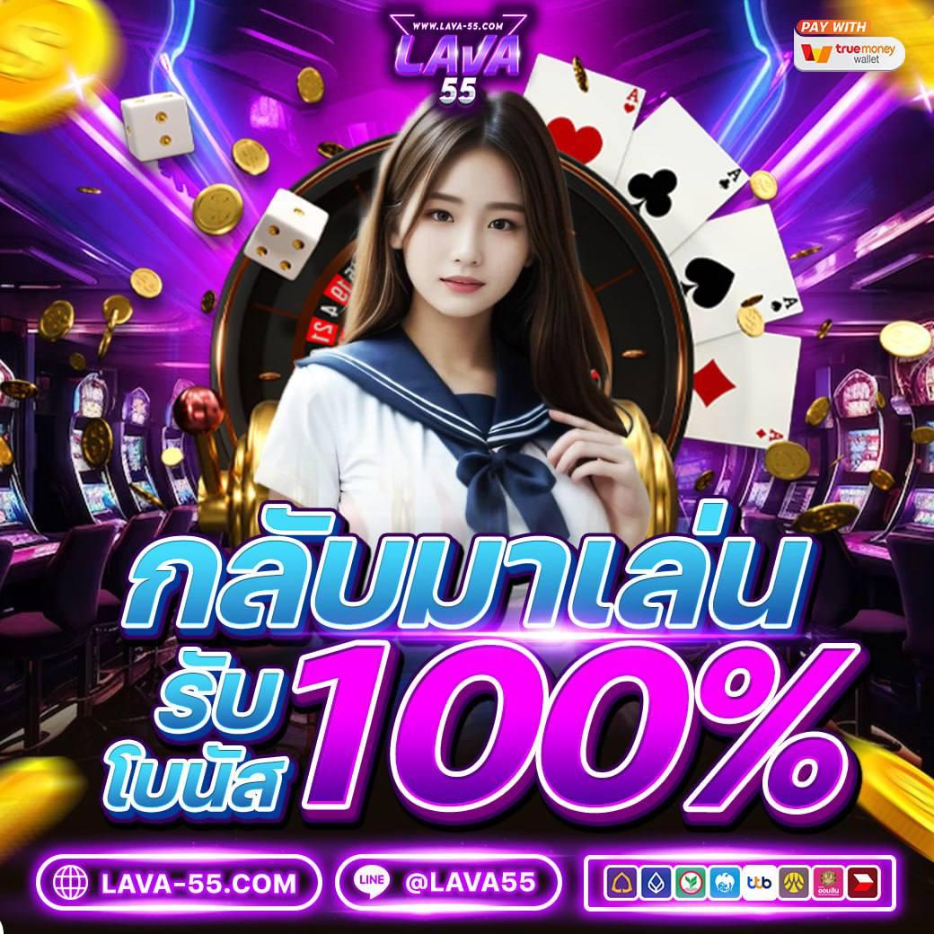 myplay vip สล็อต เว็บตรง ฝากถอนออโต้ ไม่ผ่านเอเย่นต์ 2026