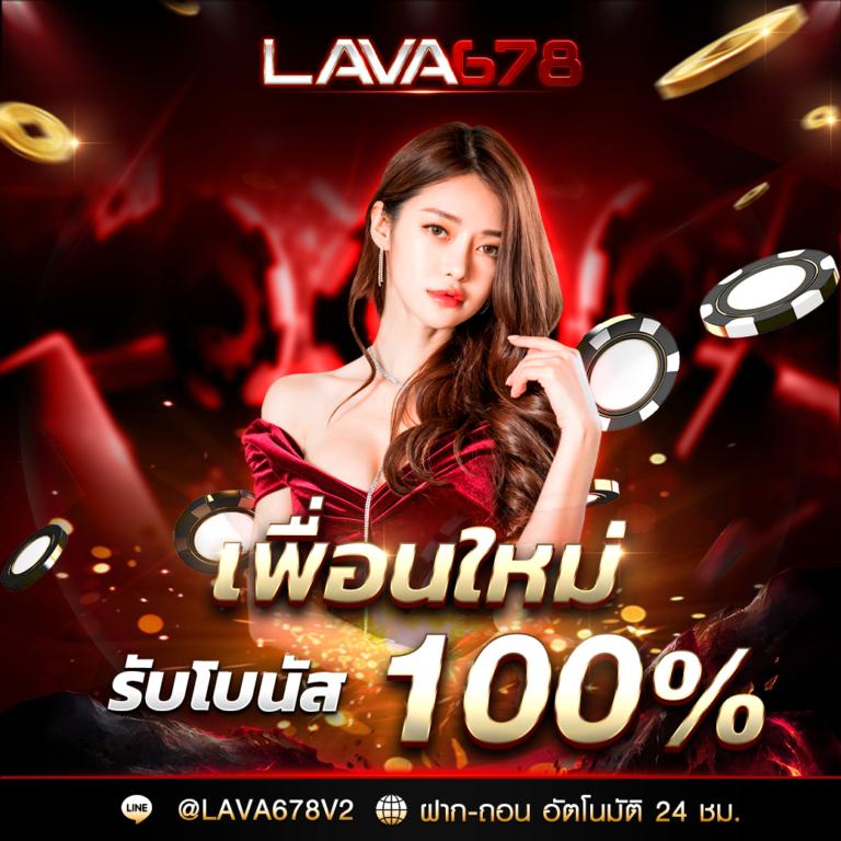 mysaaat เว็บตรง ฝากถอนออโต้ ไม่ผ่านเอเย่นต์ สล็อต 2026