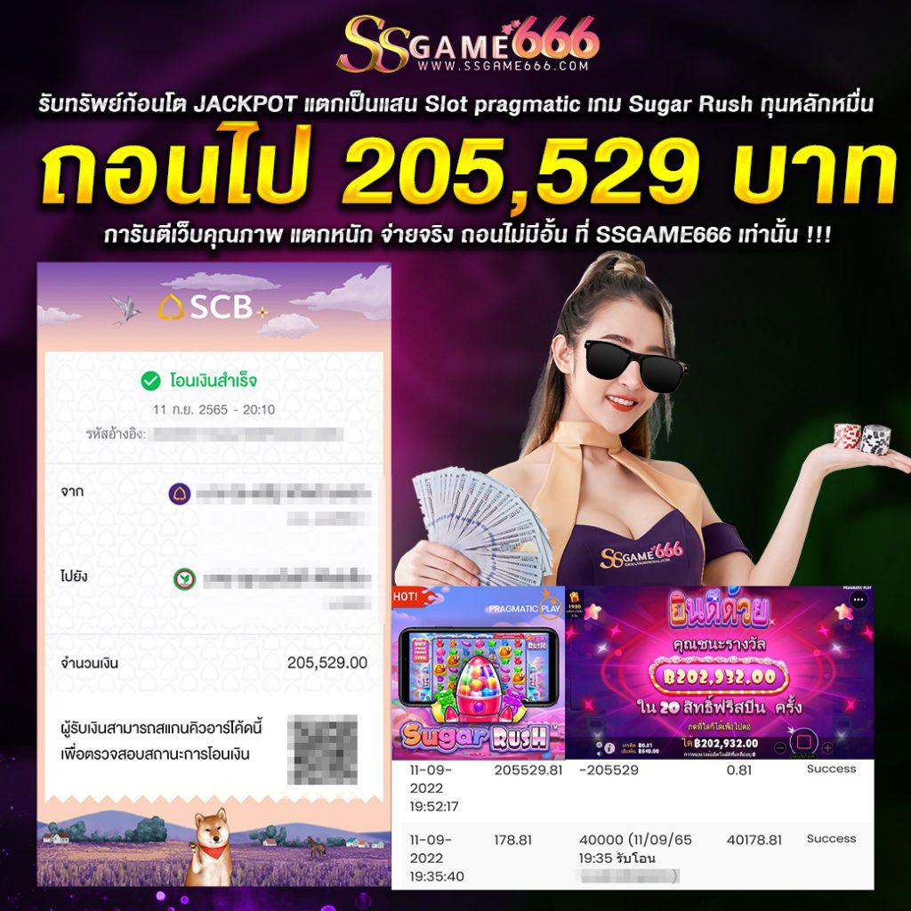 nagagame เว็บตรง สล็อต ฝากถอนออโต้ ไม่ผ่านเอเย่นต์ 2026
