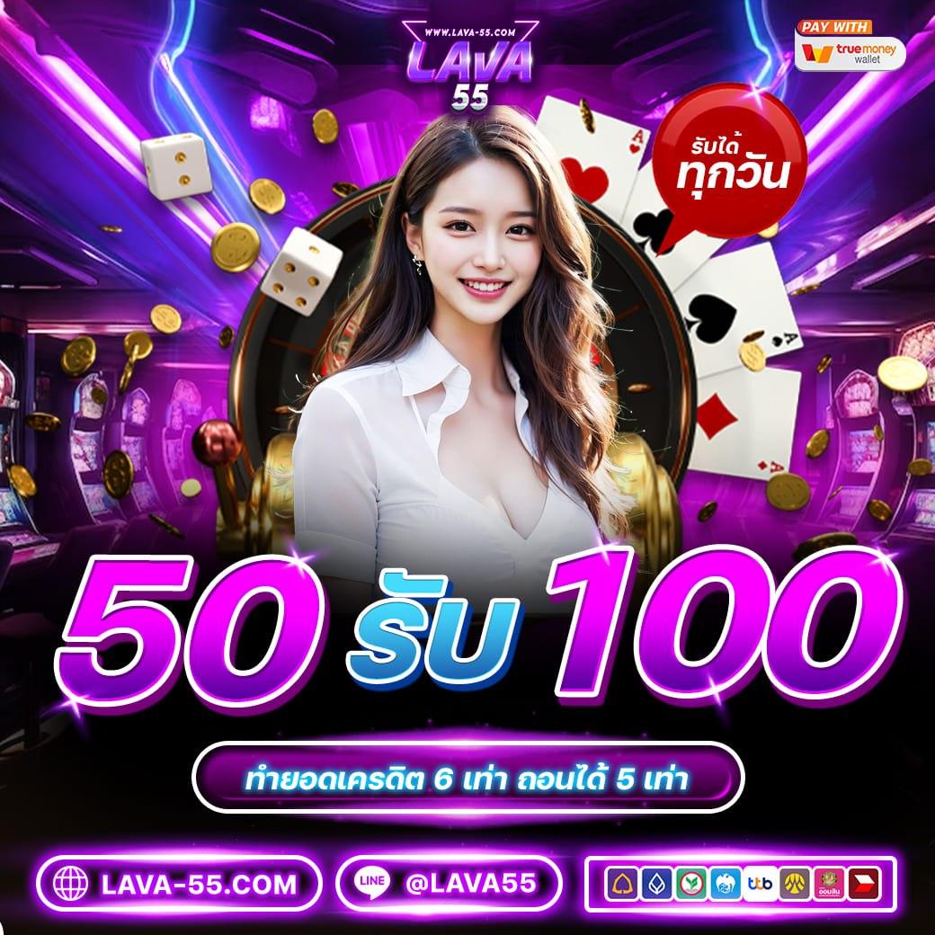 nagaway เว็บตรง สล็อต ฝากถอนออโต้ ไม่ผ่านเอเย่นต์ 2026