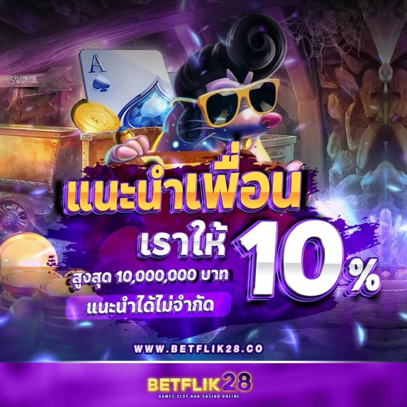 nazaking เว็บตรง สล็อต ฝากถอนออโต้ ไม่ผ่านเอเย่นต์ 2026
