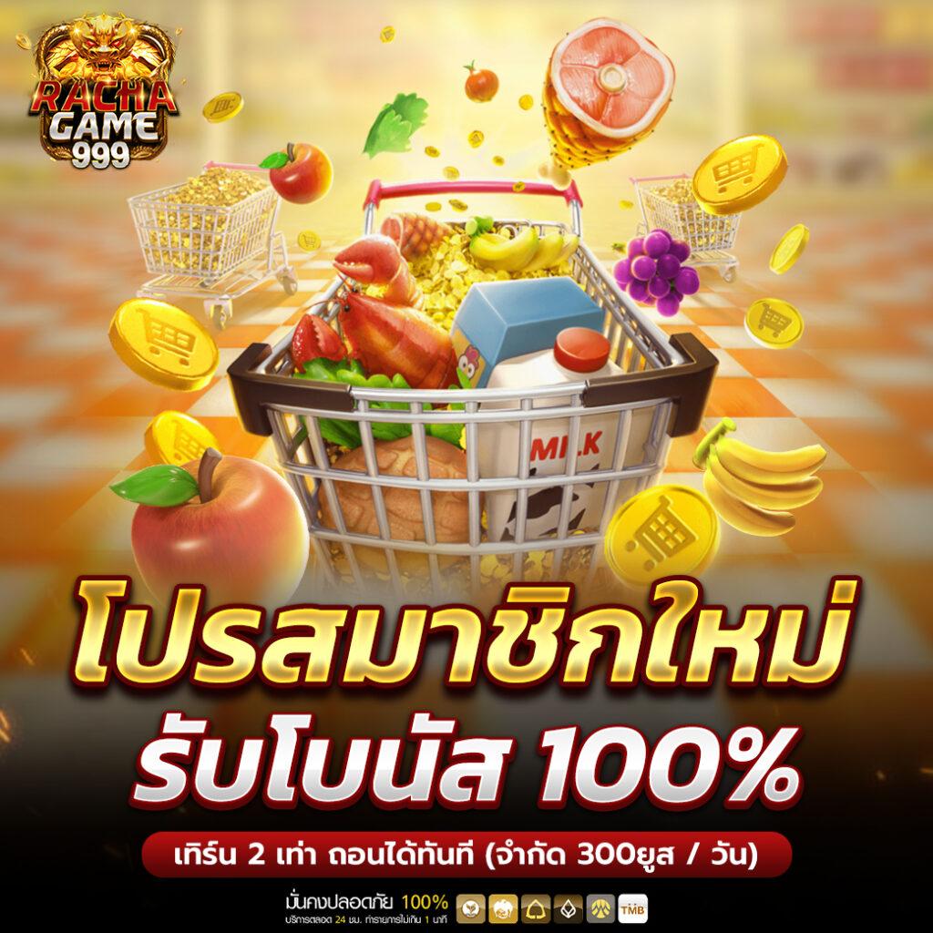 nos999 เว็บตรงสล็อต ฝากถอนออโต้ ไม่ผ่านเอเย่นต์ 2026