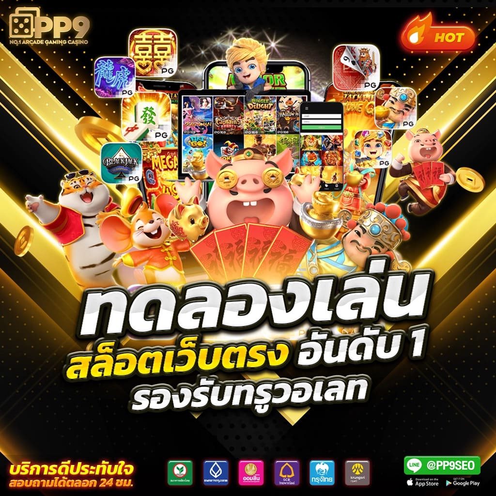 nova88max เว็บตรง สล็อต ฝากถอนออโต้ ไม่ผ่านเอเย่นต์ 2026
