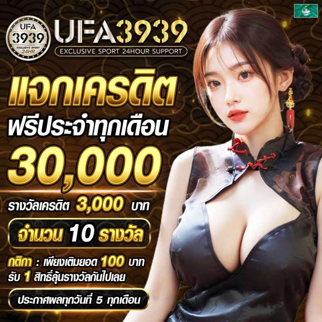 okcasino เว็บตรง สล็อต ฝากถอนออโต้ ไม่ผ่านเอเย่นต์ 2026