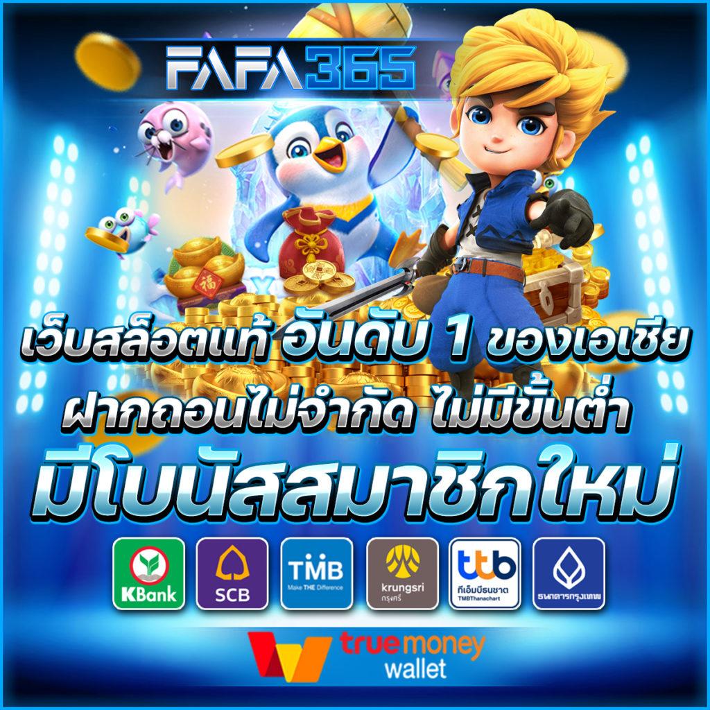 onelove168 เว็บตรง สล็อต ฝากถอนออโต้ ไม่ผ่านเอเย่นต์ 2026