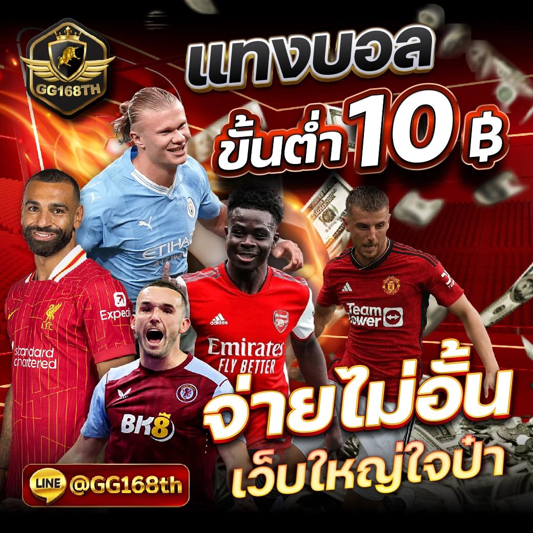 orcbet เว็บพนันเว็บตรง สล็อต ฝากถอนออโต้ไม่ผ่านเอเย่นต์ 2026