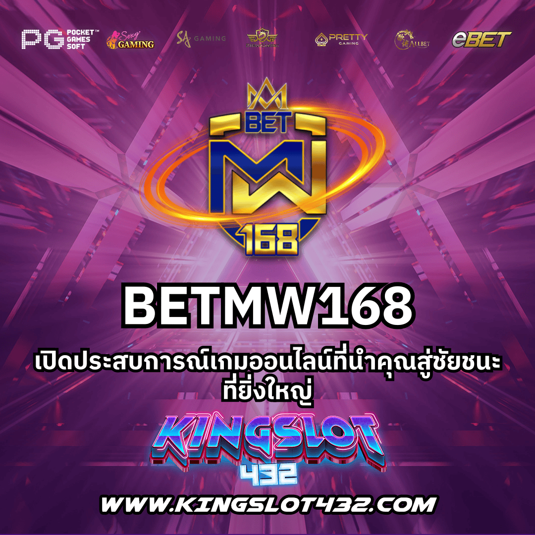 osmver เว็บตรง สล็อต ฝากถอนออโต้ ไม่ผ่านเอเย่นต์ 2026