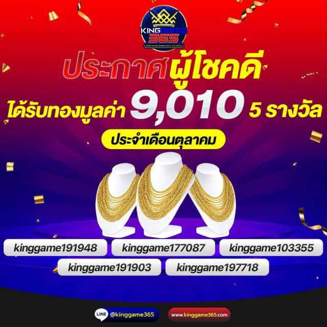 p6 com เว็บตรง สล็อต ฝากถอนออโต้ ไม่ผ่านเอเย่นต์ 2026