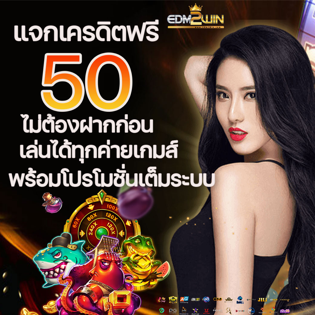p6thai เว็บตรง สล็อต ฝากถอนออโต้ ไม่ผ่านเอเย่นต์ 2026