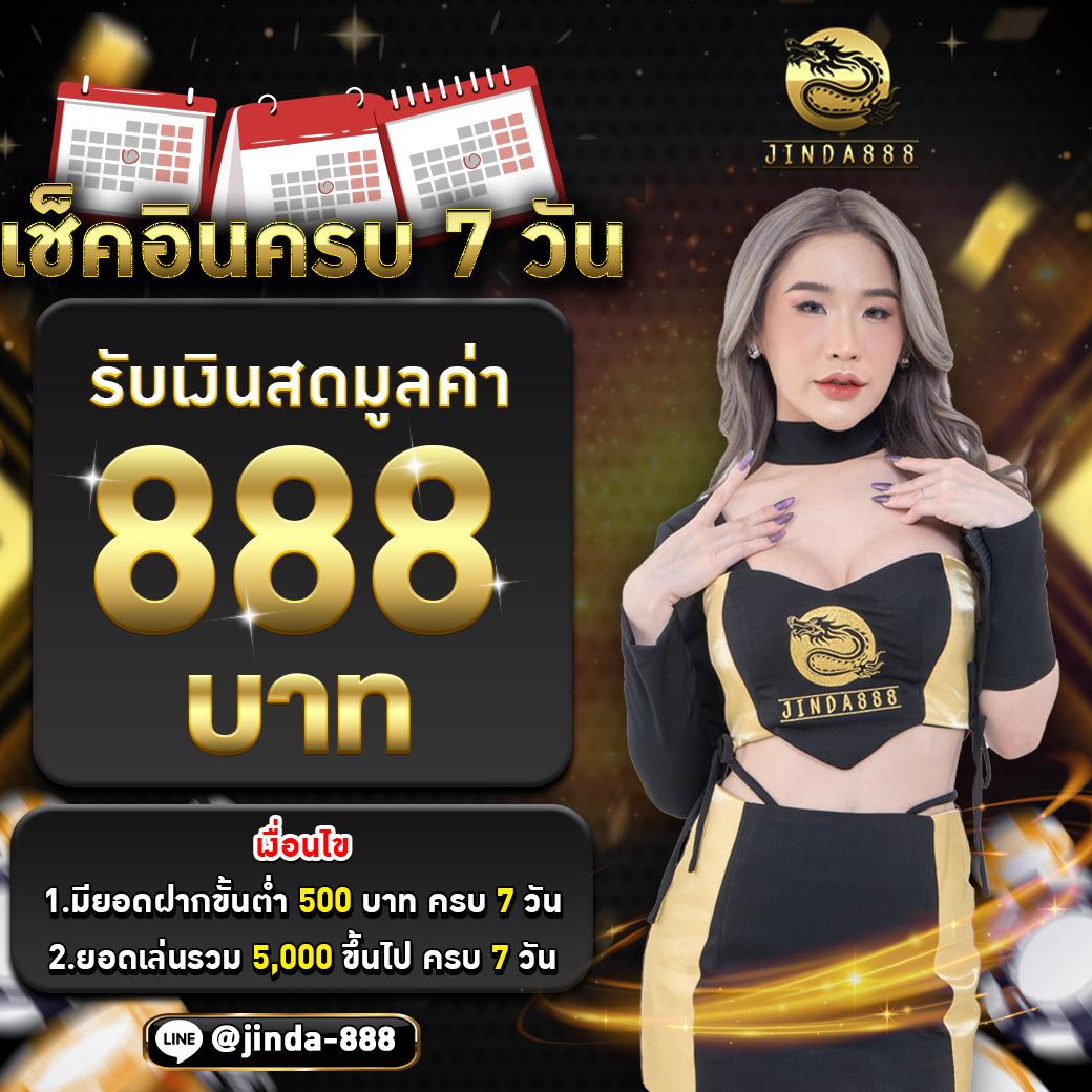 panda81 เว็บตรง สล็อต ฝากถอนออโต้ ไม่ผ่านเอเย่นต์ 2026
