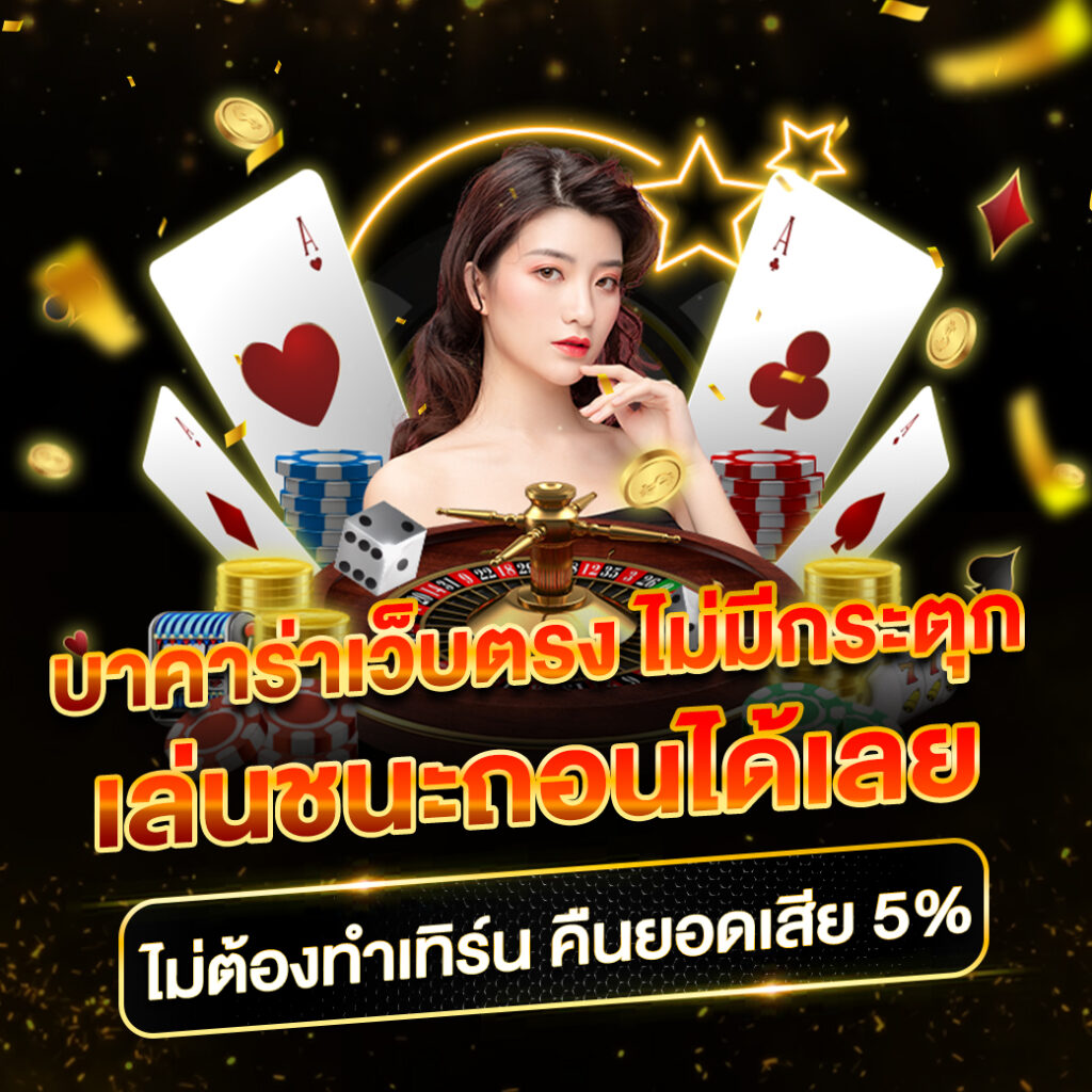 pay69 สล็อต เว็บตรง สล็อต ฝากถอนออโต้ ไม่ผ่านเอเย่นต์ 2026