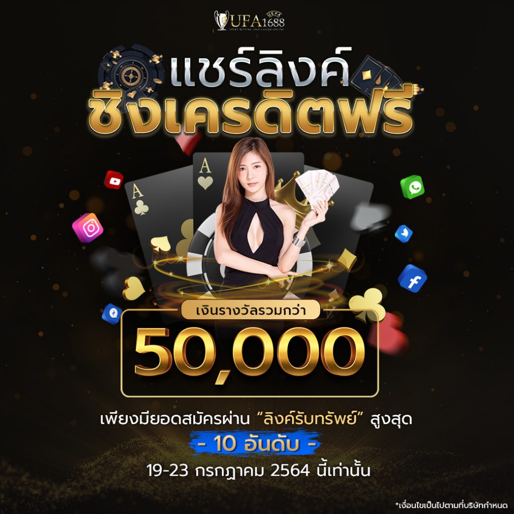 pg888 เว็บตรง สล็อต ฝากถอนออโต้ ไม่ผ่านเอเย่นต์ 2026