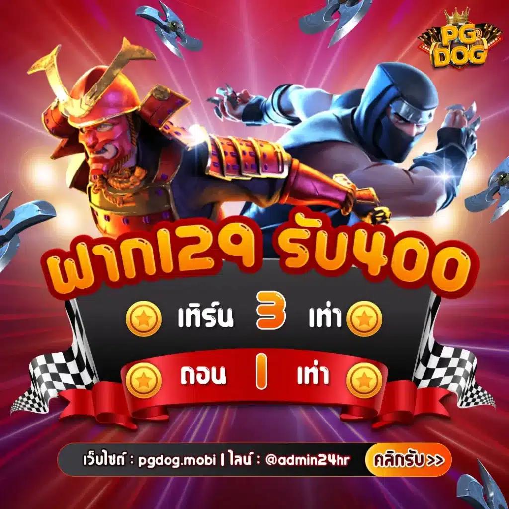 pg au rapala เว็บตรง สล็อต ฝากถอนออโต้ ไม่ผ่านเอเย่นต์ 2026