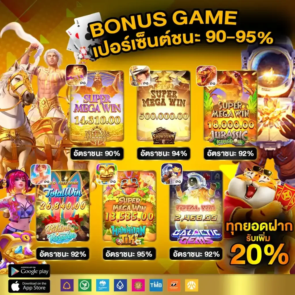 pg slot ทดลองเล่น เว็บตรง สล็อต ฝากถอนออโต้ ไม่ผ่านเอเย่นต์ 2026