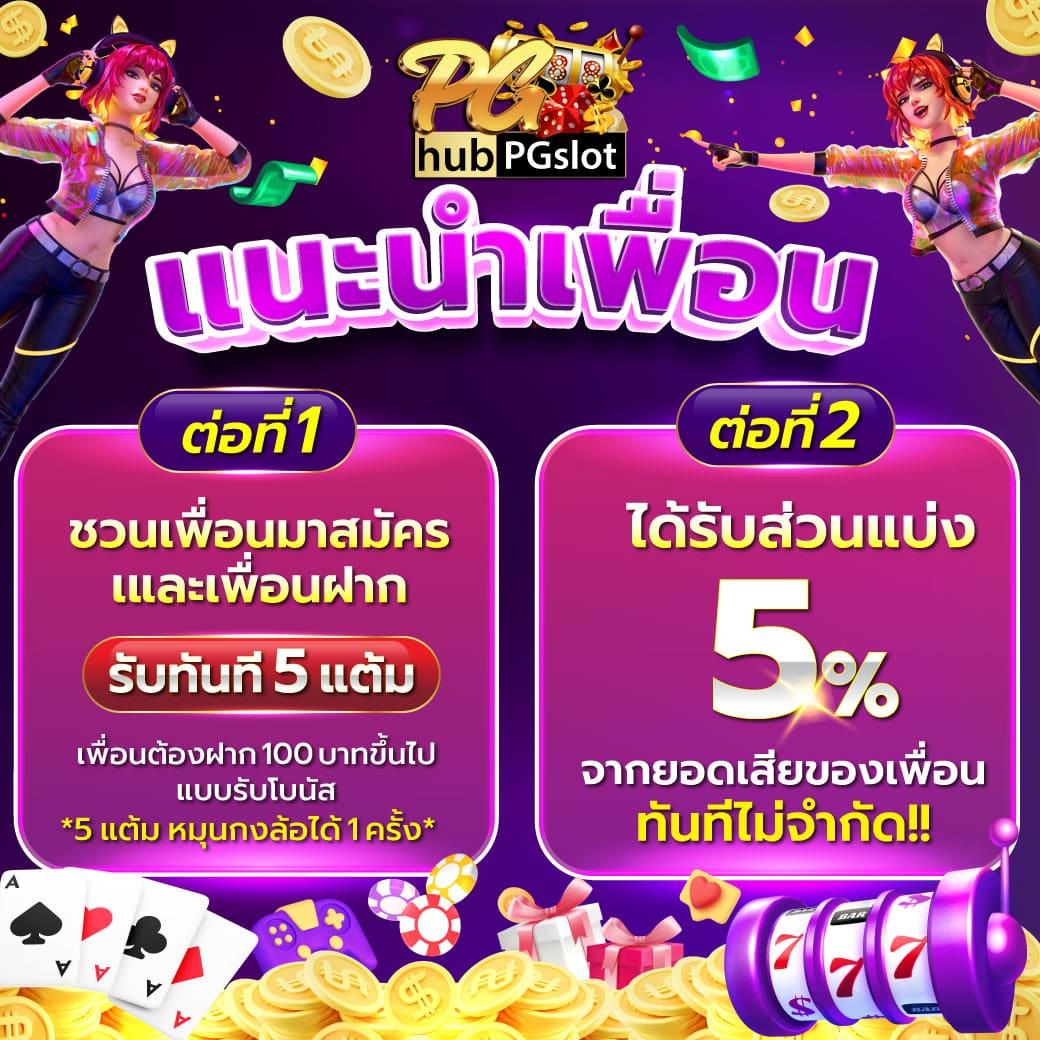 pg เว็บตรง สล็อต ฝากถอนออโต้ ไม่ผ่านเอเย่นต์ 2026