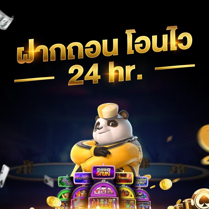 pgcash88 เว็บตรง สล็อต ฝากถอนออโต้ ไม่ผ่านเอเย่นต์ 2026