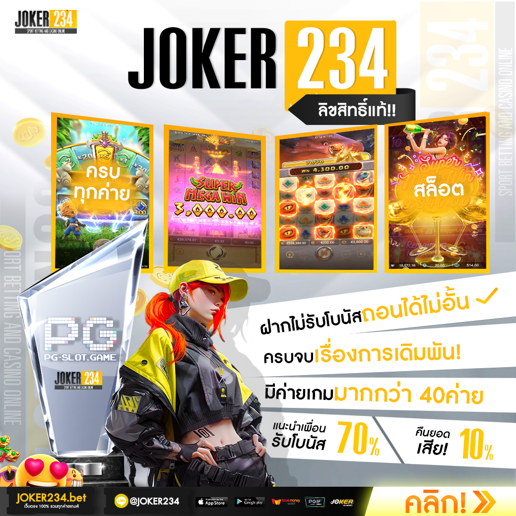 pgg369 สล็อต เว็บตรง ฝากถอนออโต้ ไม่ผ่านเอเย่นต์ 2026