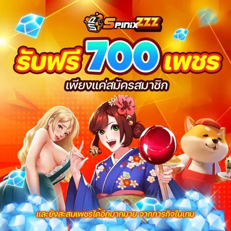 pgg369สล็อต เว็บตรง สล็อต ฝากถอนออโต้ ไม่ผ่านเอเย่นต์ 2026