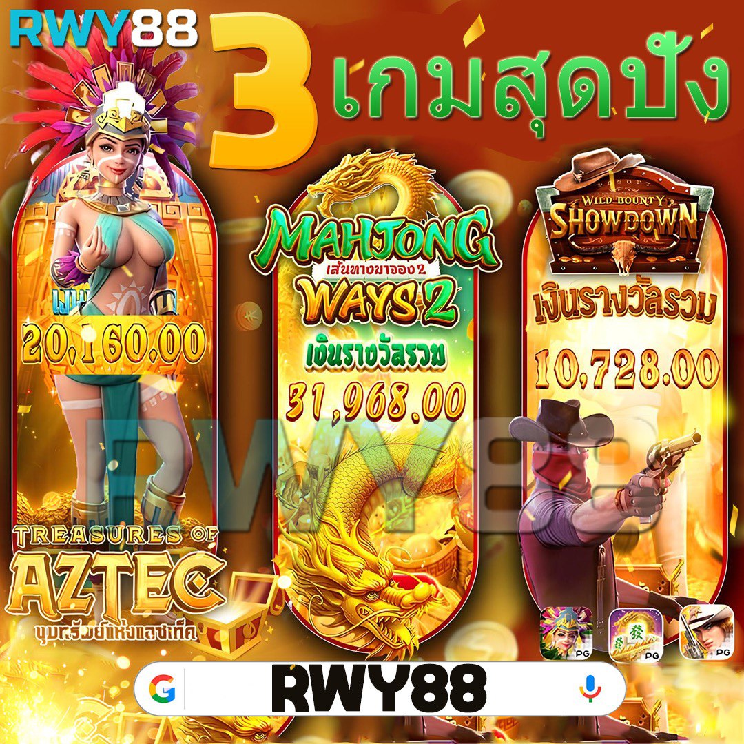 pgjoker เว็บตรง สล็อต ฝากถอนออโต้ ไม่ผ่านเอเย่นต์ 2026