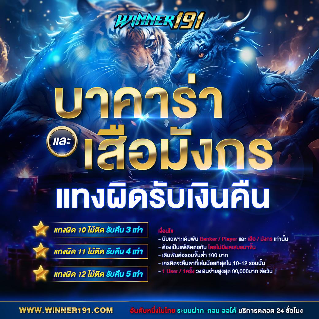 pgk44 เว็บตรง สล็อต ฝากถอนออโต้ ไม่ผ่านเอเย่นต์ 2026