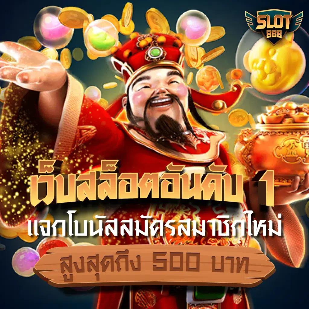 pgslot77 เว็บตรง สล็อต ฝากถอนออโต้ ไม่ผ่านเอเย่นต์ 2026