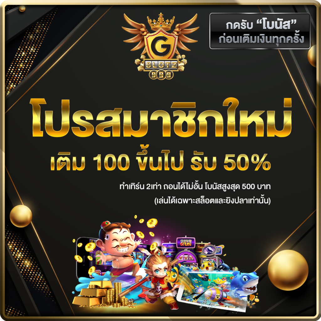 pgspin99 เว็บตรง สล็อต ฝากถอนออโต้ ไม่ผ่านเอเย่นต์ 2026
