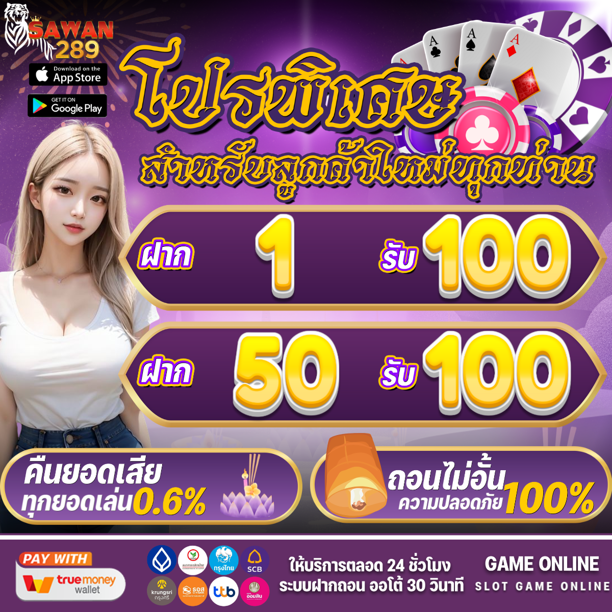 pgspin เว็บตรง สล็อต ฝากถอนออโต้ ไม่ผ่านเอเย่นต์ 2026