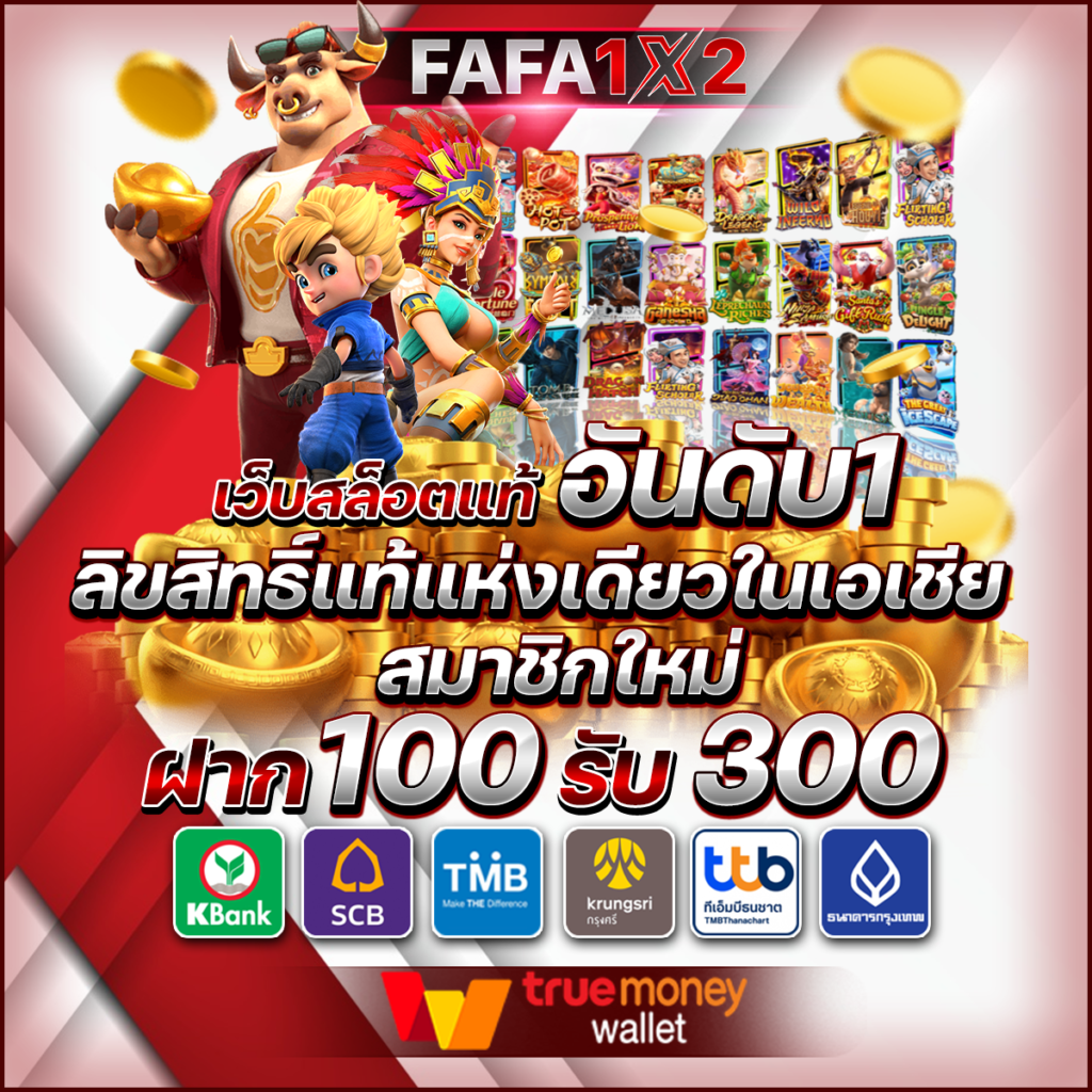 pigspin เข้าสู่ระบบ เว็บตรง สล็อต ฝากถอนออโต้ ไม่ผ่านเอเย่นต์ 2026